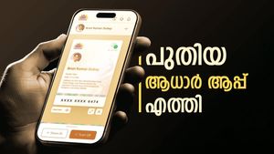 ആധാർ വിവരങ്ങൾ ഇനി അതീവ സുരക്ഷയോടെ പങ്കിടാം: കാത്തിരുന്ന പുതിയ ആധാർ ആപ്പ് പുറത്തിറങ്ങി
