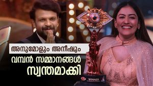 Bigg Boss Malayalam 7: കാറും പണവും സമ്മാനങ്ങളും, 100 ദിവസം കൊണ്ട് അനുമോളും അനീഷും സ്വന്തമാക്കിയത് എന്തെല്ലാം?