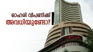 നവംബർ 5-ന് ഗുരു നാനാക് ജയന്തി; നാളെ ഓഹരി വിപണിക്ക് അവധിയാണോ? നിക്ഷേപകർ അറിയേണ്ടതെല്ലാം