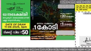 Dhanalekshmi DL-26 Result: ധനലക്ഷ്മി കൂടെയുണ്ട്, ഇന്നത്തെ 1 കോടി നിങ്ങൾക്കാണ്; റിസൾട്ട് എത്തിയിട്ടുണ്ട്