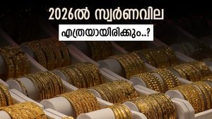 2026-ൽ സ്വർണവില കൂടുമോ അതോ കുറയുമോ..? സാധ്യതകൾ ചൂണ്ടിക്കാട്ടി ആഗോള ബാങ്കുകൾ, അറിയാം
