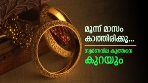 സ്വർണവിലയിൽ വമ്പിച്ച ഇടിവ് വരുന്നു, പവന്‍റെ വില 60,000 രൂപയിലെത്തും, കാരണം ഇതാണ്