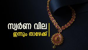 വീണ്ടും ഇടിഞ്ഞു! കേരളത്തിൽ ഇന്ന് സ്വർണത്തിന് വില കുറഞ്ഞു; ആഭരണപ്രിയർക്ക് സന്തോഷിക്കാം, വാങ്ങാൻ ആവേശം