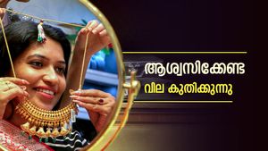ഇന്ന് ആവേശം വേണ്ട, കേരളത്തിൽ സ്വർണവില കുതിച്ചുയരുന്നു; നാല് ദിവസത്തെ ഇടിവിന് ശേഷമാണ് ഈ മുന്നേറ്റം