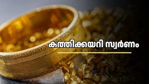 എൻ്റെ പൊന്നേ! ഞെട്ടിക്കുന്ന കുതിപ്പ്: സ്വർണ വില റെക്കോർഡ് ലക്ഷ്യത്തിലേക്ക്; ഇന്ന് പവന് കൂടിയത് 1,680 രൂപ