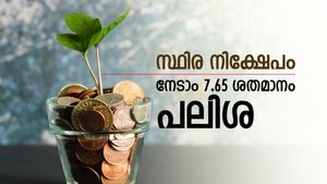 പണം എഫ്.ഡി ഇട്ടാലോ..? 3 വർഷത്തെ കാലാവധിക്ക് നേടാം 7.65 ശതമാനം പലിശ, സമ്പാദ്യം വളരട്ടെ...