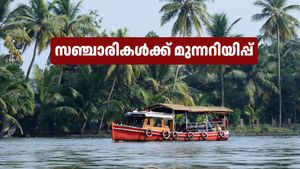 വിനോദസഞ്ചാര മേഖലയിൽ തട്ടിപ്പ്! കേരളത്തിലെ ഹോട്ടൽ ബുക്കിംഗിൽ ജാഗ്രത വേണം; മുന്നറിയിപ്പുമായി കേരള ട്രാവൽ മാർട്ട്