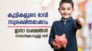 വിദ്യാഭ്യാസ ചിലവുകൾ വർദ്ധിക്കുന്നു, കുട്ടികൾക്കായി സാമ്പത്തിക നിക്ഷേപം വേണം, ഇതാ മാർഗങ്ങൾ