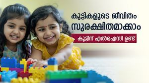 നിങ്ങളുടെ കുട്ടികളുടെ ജീവിതം സുരക്ഷിതമാക്കാം, എൽഐസി അമൃത് ബാൽ പോളിസി എടുക്കൂ, ഇതാ വിശദാംശങ്ങൾ 