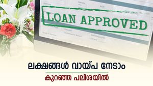 കയ്യിൽ അഞ്ച് പൈസ ഇല്ലേ, വിഷമിക്കേണ്ട; ലക്ഷങ്ങൾ എളുപ്പത്തിൽ വായ്പ ലഭിക്കും, അതും കുറഞ്ഞ പലിശയിൽ 