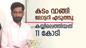 ഭാഗ്യ ദേവതയുടെ കടാക്ഷം, പച്ചക്കറി വിൽപ്പനക്കാരന് കിട്ടിയത് 11 കോടി, ലോട്ടറി വാങ്ങിയത് പണം കടം വാങ്ങി