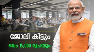 1 ലക്ഷം കോടിയുടെ കേന്ദ്ര പദ്ധതി! യുവാക്കൾക്ക് ജോലി ഉറപ്പ്, ഒപ്പം സർക്കാർ നൽകും 15,000 രൂപ അധിക സഹായവും!