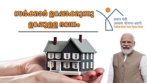 PM Awas Yojana: വീടില്ലാത്തവർക്കുള്ള സുരക്ഷിത പദ്ധതി; ആർക്കെല്ലാം അപേക്ഷിക്കാം, യോഗ്യത എന്തൊക്കെ?