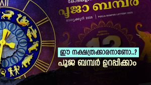 ജന്മനക്ഷത്രം ഇതാണോ..? 12 കോടി രൂപ പോക്കറ്റിലാക്കാം, പൂജ ബമ്പറടിക്കാന്‍ സാധ്യതയുള്ള നക്ഷത്രങ്ങളിതാ..