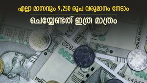 എളുപ്പത്തിൽ എല്ലാ മാസവും  9,250 രൂപ വരുമാനം നേടാം, കൂടുതൽ ഒന്നും ചെയ്യേണ്ടതില്ല, വിശദമായി വായിക്കൂ...