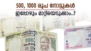 നോട്ട് നിരോധനത്തിന് 9 വർഷം, 500,1000 രൂപ നോട്ടുകൾ ഇപ്പോഴും മാറ്റിയെടുക്കാമോ..? വസ്തുത അറിയാം