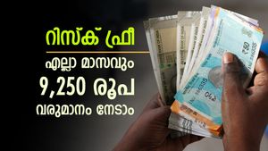 18 വയസ് കഴിഞ്ഞോ..? എങ്കിൽ എല്ലാ മാസവും 9,250 രൂപ വരുമാനം നേടാം, ചെയ്യേണ്ടത് ഇത്ര മാത്രം