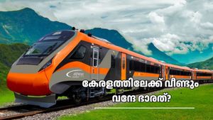 കേരളത്തിലേക്ക് നാലാമത്തെ വന്ദേ ഭാരത് ട്രെയിൻ എത്തുന്നോ? പുതിയ സർവ്വീസ് ഈ റൂട്ടിൽ; വന്ദേ ഭാരത് സ്ലീപ്പറും ഉടൻ