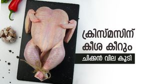 ക്രിസ്മസ് ആഘോഷം ചുരുക്കാം, കേരളത്തിൽ  ഇറച്ചി, മുട്ട, പച്ചക്കറി വില ഉയർന്നു, വിശദമായി വായിക്കാം