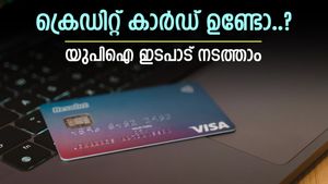 പണിമില്ലെന്ന ടെൻഷൻ വേണ്ട, ക്രെഡിറ്റ് കാർഡ് വഴി യുപിഐ പേയ്‌മെന്‍റ് നടത്താം, എങ്ങനെ എന്നറിയാം