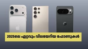 YEAR ENDER 2025: ഈ വർഷം പുറത്തിറങ്ങിയ ഏറ്റവും വിലയേറിയ 5 ഫോണുകൾ ഇതാ, വില കേട്ടാൽ ഞെട്ടും!