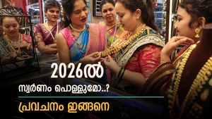 2026-ൽ സ്വർണവില കത്തിക്കയറുമോ..? പ്രവചനം ഇങ്ങനെയാണ്, ഇന്ന് തന്നെ അൽപ്പം സ്വർണം വാങ്ങിയാലോ..?