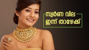 സ്വർണവിലയിൽ അപ്രതീക്ഷിത മാറ്റം: ഇന്ന് ആശ്വസിക്കണോ അതോ പേടിക്കണോ? കേരളത്തിലെ ഇന്നത്തെ വില അറിയാം