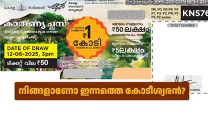 Karunya Plus KN-600 Result: ഇന്നത്തെ 1 കോടി സ്വന്തമാക്കാൻ നിങ്ങൾ റെഡിയല്ലേ? കാരുണ്യ പ്ലസ് ലോട്ടറി റിസൾട്ട് ഇതാ