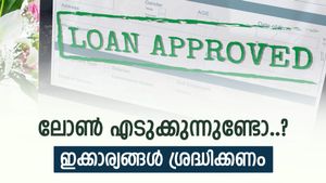 പേഴ്സണൽ ലോൺ എടുക്കുന്നുണ്ടോ..? ഈ 5 കാര്യങ്ങൾ ഉറപ്പായും ശ്രദ്ധിക്കണം, ഇല്ലെങ്കിൽ എട്ടിന്‍റെ പണിയാണ്