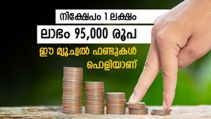 1 ലക്ഷത്തിന് 95,000 രൂപ പലിശ കിട്ടും, സമ്പാദ്യം വളർത്താൻ ഇത് തന്നെയാണ് നല്ലത്, എന്താ നോക്കുന്നോ..? 