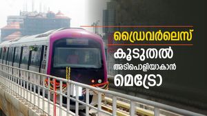 ബെംഗളൂരു മലയാളികൾക്ക് സന്തോഷ വാർത്ത, പിങ്ക് മെട്രോ ഡ്രൈവറില്ലാതെ ഓടും, സമയവും കുറയും