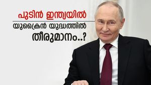 വ്ളാഡിമിര്‍ പുടിന്‍ വരുന്നു, 2 ദിവസം ഇന്ത്യയിൽ, യുക്രൈൻ യുദ്ധത്തിൽ തീരുമാനം ആകുമോ..? 
