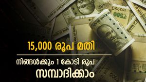 നിങ്ങൾക്കും കോടീശ്വരനാകാം, 15,000 രൂപ നിക്ഷേപിച്ചാൽ മതി, കണക്ക് കൂട്ടലുകൾ അറിയാം