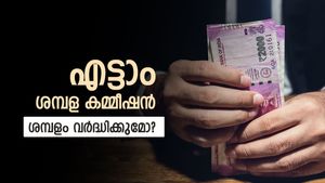 8th Pay Commission: ശമ്പളം കുതിച്ചുയരുമോ? ഗൂഗിൾ ട്രെൻഡിൽ ഇടംപിടിച്ച് എട്ടാം ശമ്പള കമ്മീഷൻ ഫിറ്റ്മെൻ്റ് ഫാക്ടർ