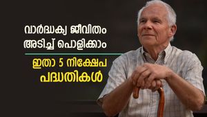 വയസായാലും പണത്തിന് ബുദ്ധിമുട്ടില്ല, ഇതാ 5 നിക്ഷേപ പദ്ധതികൾ, എല്ലാമാസവും മികച്ച വരുമാനം ഉറപ്പാക്കാം