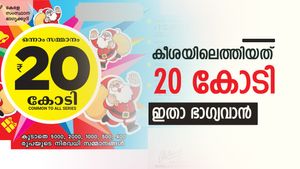 20 കോടിയുടെ ഉടമ കാഞ്ഞിരപ്പള്ളി സ്വദേശി തന്നെ, ടിക്കറ്റ് വിറ്റത് 2 മാസം മുൻപ്, വിശദാംശങ്ങൾ അറിയാം