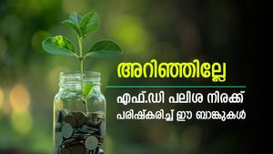 കാനറ മുതൽ ബാങ്ക് ഓഫ് ബറോഡ വരെ, സ്ഥിര നിക്ഷേപത്തിന് മികച്ച പലിശ കിട്ടും, അറിയാം വിവരങ്ങൾ