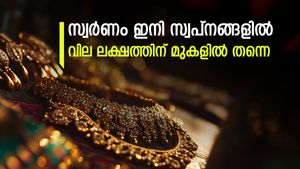 2026-ലും രക്ഷയില്ല, സ്വർണവില കത്തിക്കയറുന്നു, ഈ മാസം പവന് കൂടിയത് 3,960 രൂപ