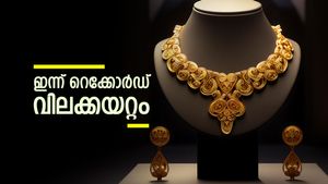 യുഎസ്-വെനസ്വേല തർക്കം പൊന്നിന് കരുത്താവുന്നു: കേരളത്തിൽ സ്വർണ വില എക്കാലത്തെയും ഉയർന്ന നിരക്കിൽ