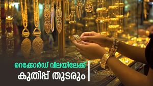 സ്വർണ വിലയിൽ റെക്കോർഡ് കുതിപ്പ്; ഇന്ന് മാത്രം വർദ്ധിച്ചത് 840 രൂപ, സാധാരണക്കാർക്ക് കൈപൊള്ളുന്നു