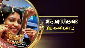 ന്യൂ ഇയറിൽ സ്വർണ വിലയിൽ വൻ മാറ്റം; ഇടിവിന് വിരാമമിട്ട് വില വീണ്ടും മുകളിലേക്ക്, 2026-ലും കുതിപ്പ് തുടരുമോ?