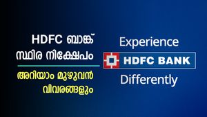 സ്ഥിര നിക്ഷേപം എച്ച്ഡിഎഫ്‌സി ബാങ്കിൽ ആകാം, മികച്ച പലിശ കിട്ടും, അറിയാം സവിശേഷതകൾ