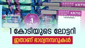 Karunya KR-737 Result: 1 കോടിയുടെ കാരണ്യവുമായി ഇന്നത്തെ ലോട്ടറി, ഭാഗ്യ നമ്പറുകൾ ഇതാണ്, ഒത്തു നോക്കിക്കോ...
