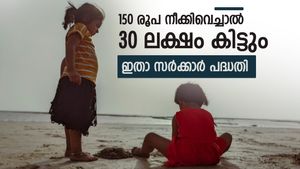 കുട്ടികളുടെ ഭാവി സുരക്ഷിതമാക്കാം, വെറും 150 രൂപ മതി, തിരിച്ച് കിട്ടുന്നത് 30 ലക്ഷം രൂപ...