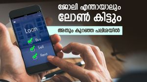 30 ലക്ഷം വരെ ലോൺ കിട്ടും, അതും ഏറ്റവും വേഗത്തിൽ, ഇനി കാശില്ലെന്ന ടെൻഷൻ വേണ്ട
