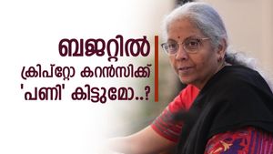 യൂണിയൻ ബജറ്റ് 2026: ക്രിപ്റ്റോ കറൻസിയിൽ നികുതി ഇളവുകളുണ്ടാകുമോ? പ്രതീക്ഷകളും ആശങ്കകളും