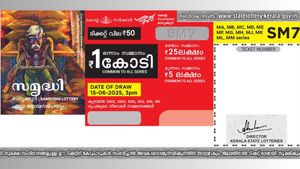 ഞായറാഴ്ചയും പണം വരും! സമൃദ്ധി SM-38 ലോട്ടറി ഫലം പുറത്ത്; ഇന്ന് ഭാഗ്യദേവത കടാക്ഷിച്ചത് ആരെ?