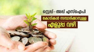 നിങ്ങൾക്കും കോടികൾ സമ്പാദിക്കാം, നിക്ഷേപത്തിന് നല്ലത് സ്റ്റെപ്പ്-അപ്പ് എസ്ഐപി, അറിയാം നേട്ടങ്ങൾ