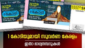 Suvarna Keralam SK-37: ഇന്നത്തെ കോടീശ്വരനെ അറിയാം, ഇതാണ് ഒന്നാം സമ്മാനം കിട്ടിയ നമ്പർ