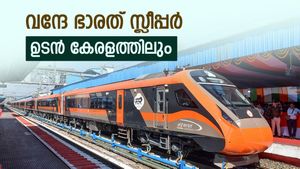 കേരളത്തിന് രണ്ട് വന്ദേ ഭാരത് സ്ലീപ്പർ ട്രെയിനുകൾ! പ്രഖ്യാപനവുമായി റെയിൽവേ മന്ത്രി; സർവീസ് ഈ റൂട്ടുകളിൽ